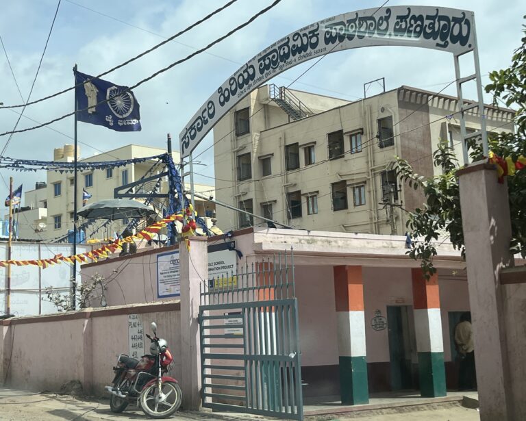 GHPS Panathur